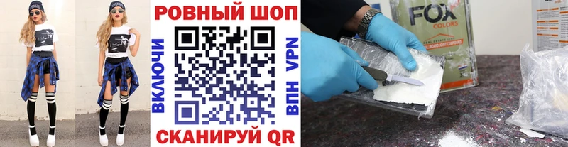 Наркота Камешково Cocaine Каннабис АМФЕТАМИН ГАШИШ МЕФ A PVP