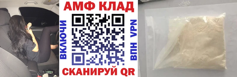 Amphetamine Premium  Камешково 