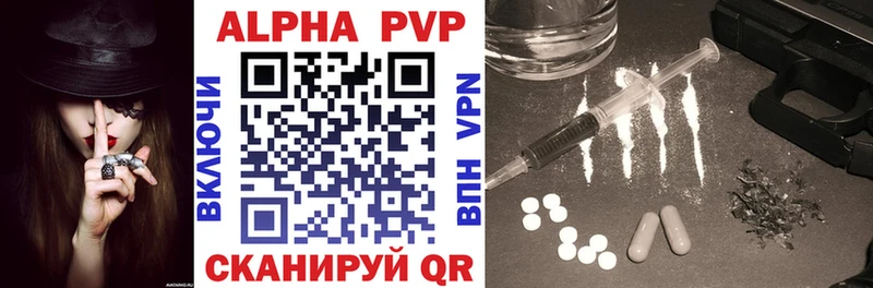 Alpha PVP крисы CK  omg онион  Камешково 