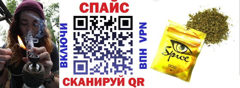 гидра ТОР Камешково БУТИРАТ 1.4BDO закладка