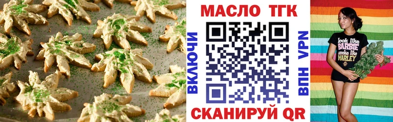Canna-Cookies конопля  Камешково 
