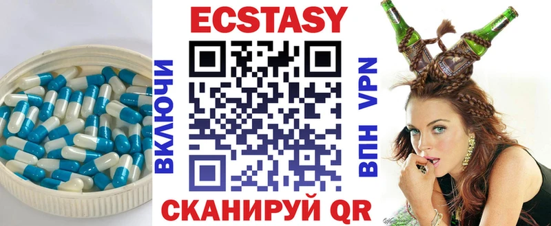 хочу   Камешково  Ecstasy 99% 