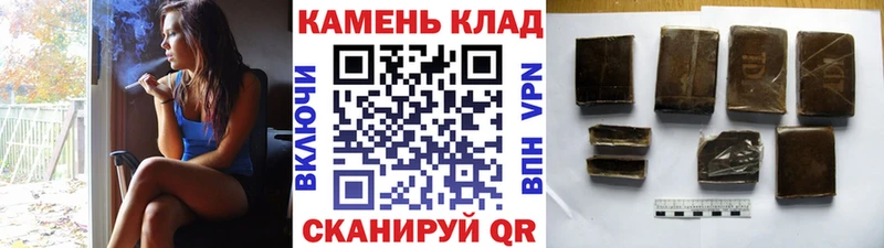 ГАШИШ убойный  цена наркотик  Камешково 