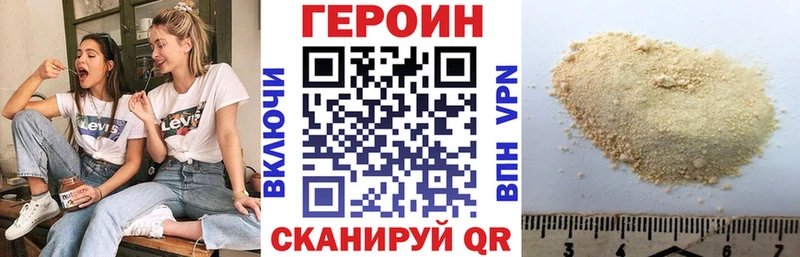 omg маркетплейс  Камешково  ГЕРОИН Heroin 