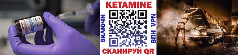 OMG зеркало  Камешково  КЕТАМИН ketamine 