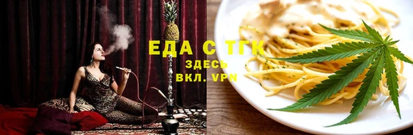 спайс Алексеевка