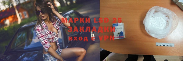 спайс Алексеевка