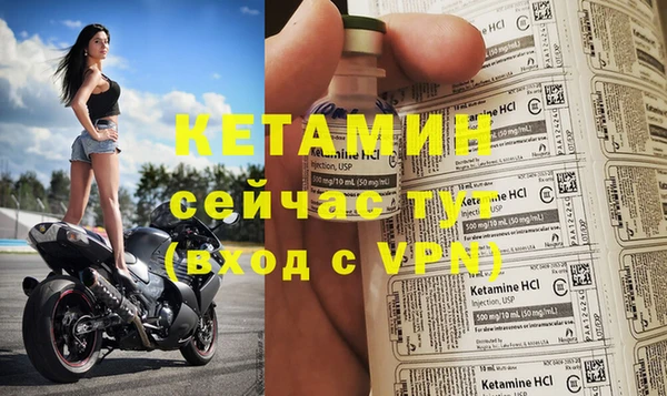 трава Семёнов