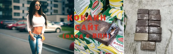 COCAINE Алзамай