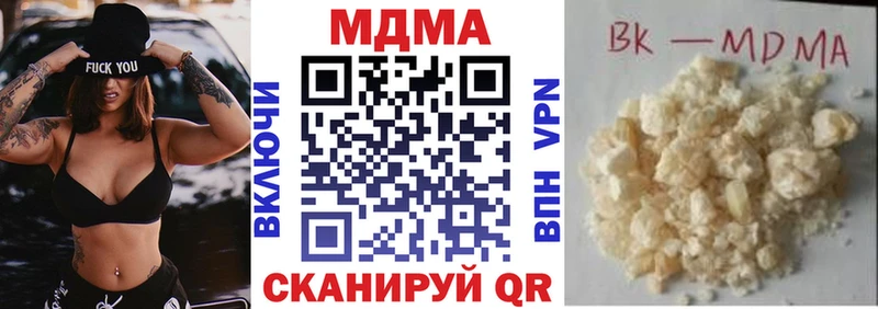 дарнет шоп  Камешково  МДМА кристаллы 