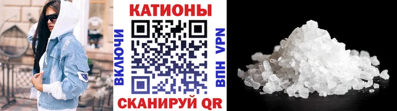 МЕФ мука цена наркотик Камешково