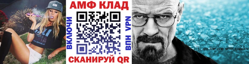 mega маркетплейс  Камешково  Метамфетамин Methamphetamine 
