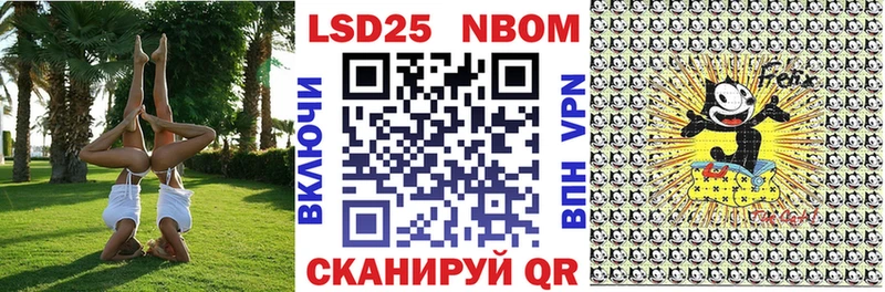 как найти закладки  Камешково  гидра как зайти  Марки 25I-NBOMe 1500мкг 