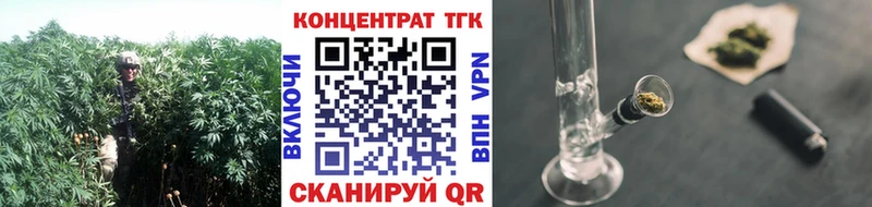 Дистиллят ТГК THC oil  Камешково 