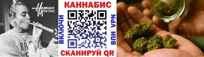 Канабис семена Камешково