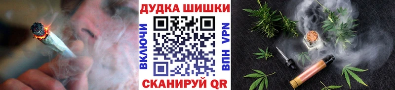 Марихуана гибрид  Камешково 